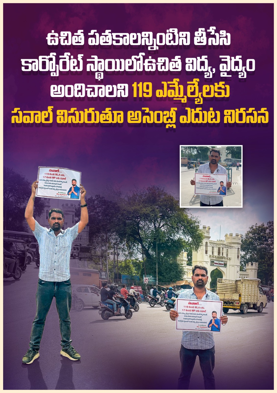 kota_shyam kumar independent candidate services